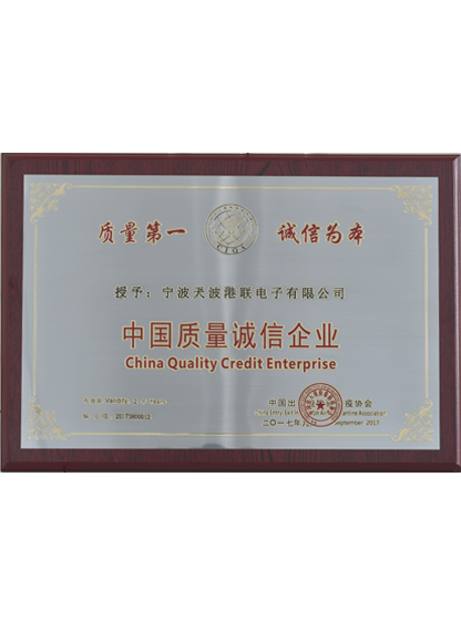 荣誉