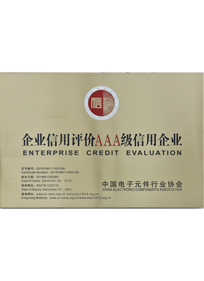 荣誉